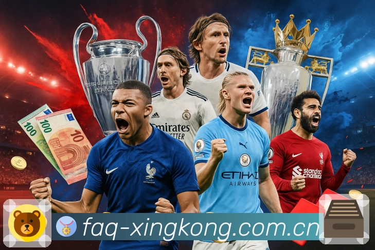 xingkongAPP 体育赛事宣传图